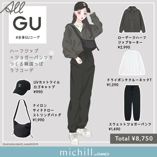 げんちゃん　KITH ラグラン ハーフジップ トップス コーデュロイ げんちゃん様専用 KITH ラグラン ハーフジップ トップス