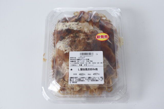 ローソンのL屋台風お好み焼のパッケージ