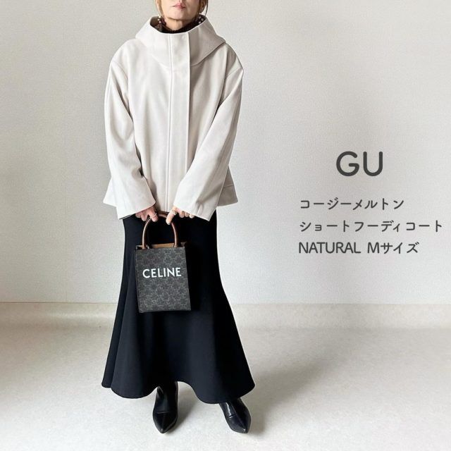 GU「コージーメルトンショート」ブラックSK正面の女性