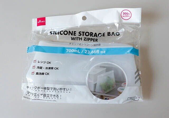 ダイソーのチャック式シリコーン保存袋（700ml）
