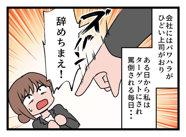 画像2: 「大丈夫。私に任せて！」