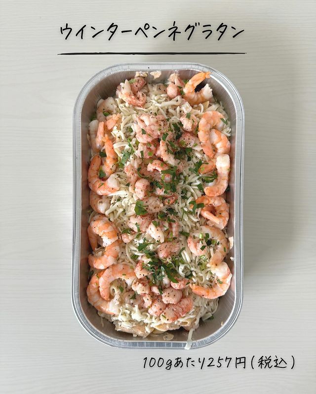 画像1: 出典：Instagram