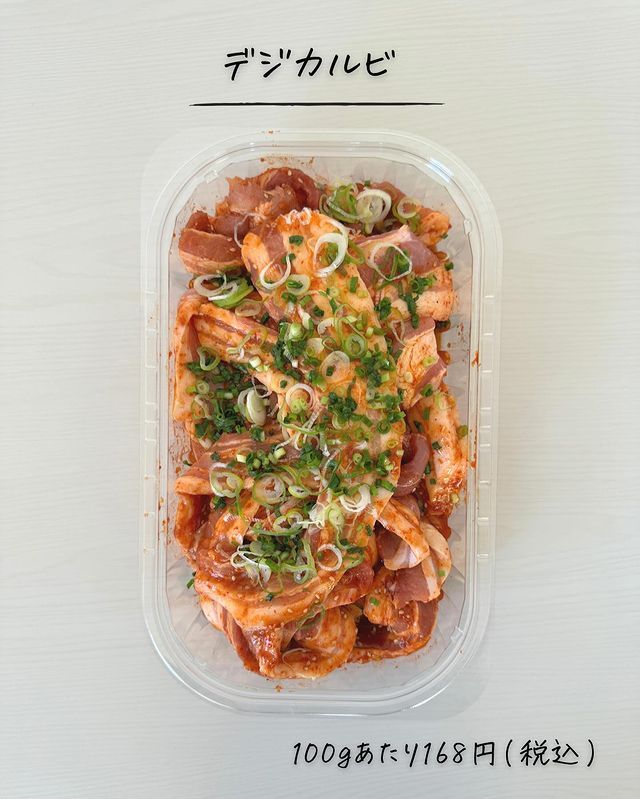 画像2: 出典：Instagram