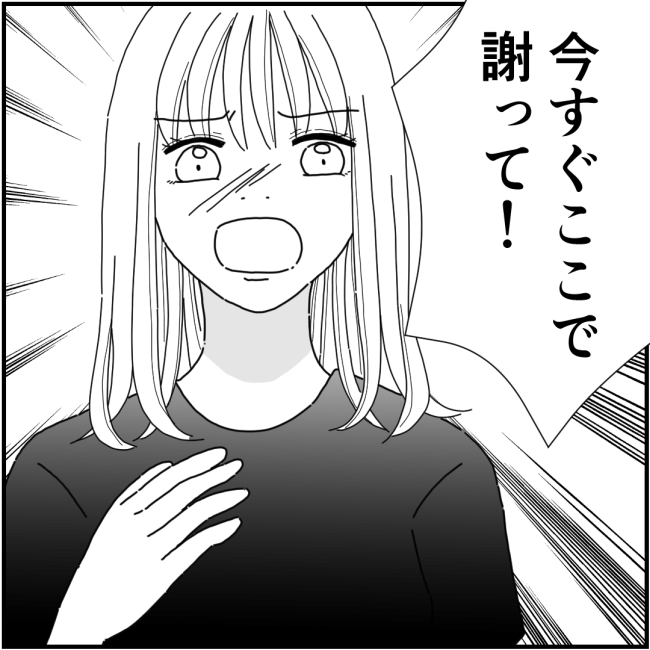 他人の裏事情に詳しいママ友48話