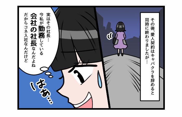 画像3: 何だって！？ 隠された妻の秘密
