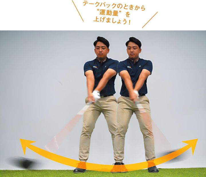 プロのような“カッコ良いスイング”になるには？1つのポイントを気をつけるだけ…!?