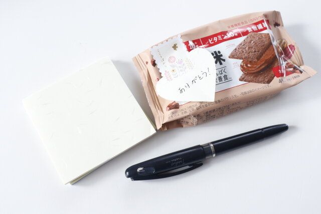 切り絵やメッセージカード代わりになる伊予和紙