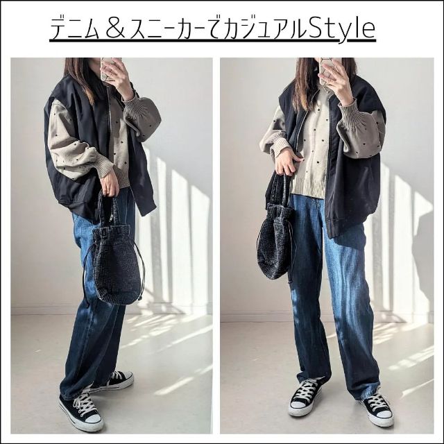 ブラウンのエアポリハートシシュPOナカとベストのコーデ