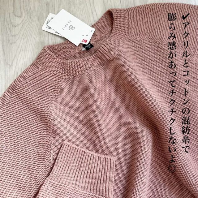 UNIQLO 「3Dニット」ピンク