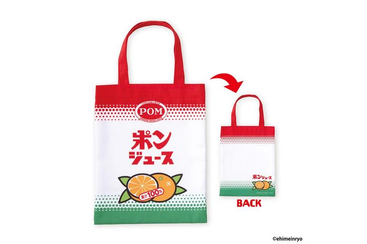 ポンジュース グッズコレクション 全5種／（1回）￥300（税込み）