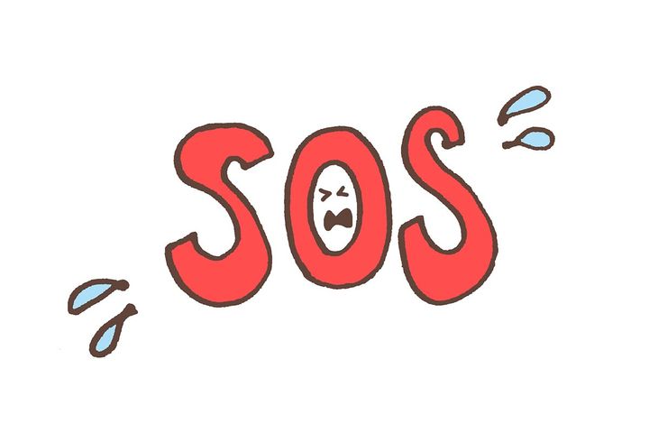 “SOSのサイン”