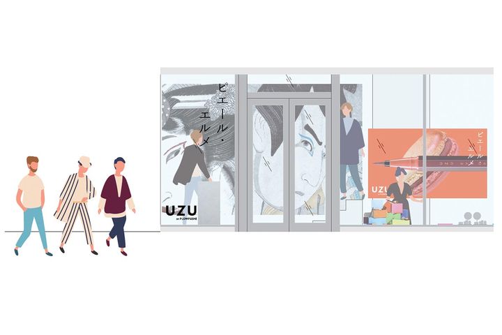 Made in ピエール・エルメ & UZU BY FLOWFUSHI バレンタインショップ（イメージ）