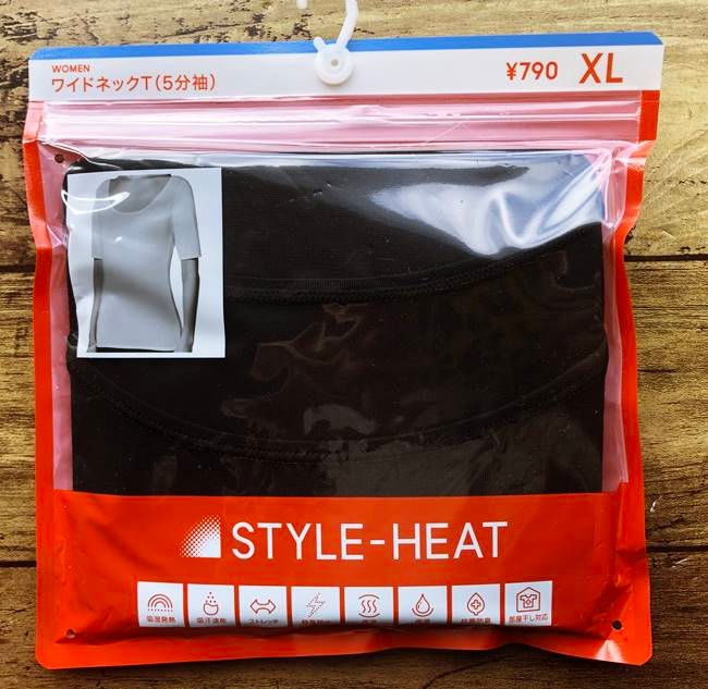 スタイルヒート ワイドネック GU