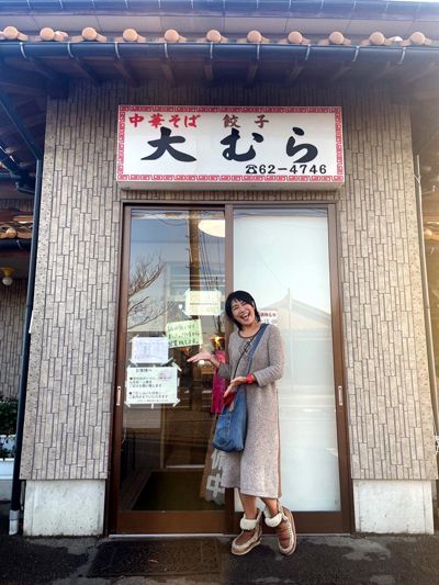 「大むら食堂☆中華」【奥山佳恵の『ラーメン天国』第百二十四回】の画像1