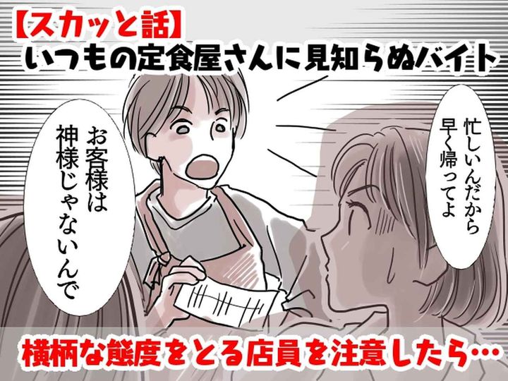 画像: ftnews.jp