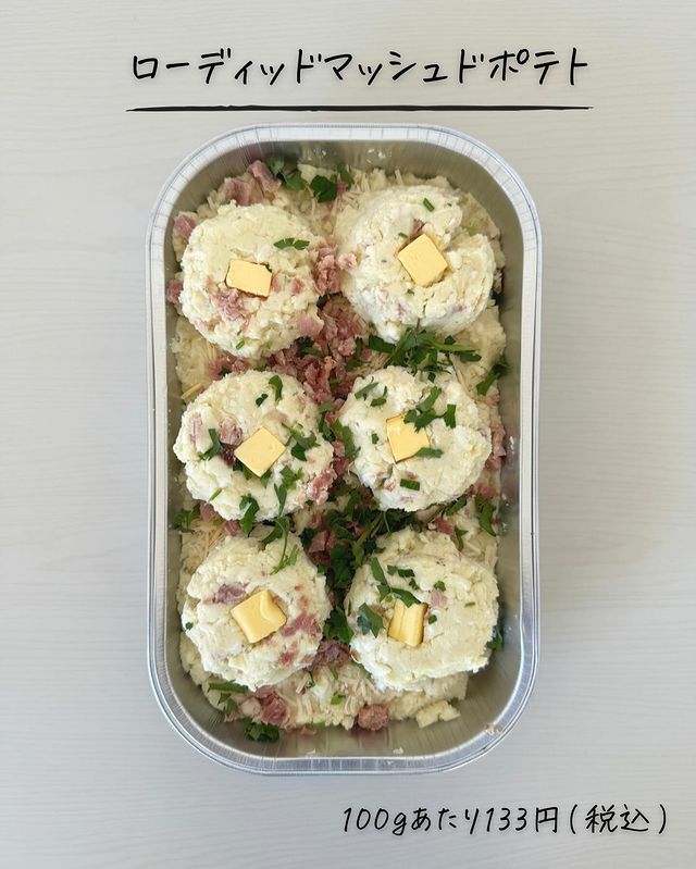 画像2: 出典：Instagram