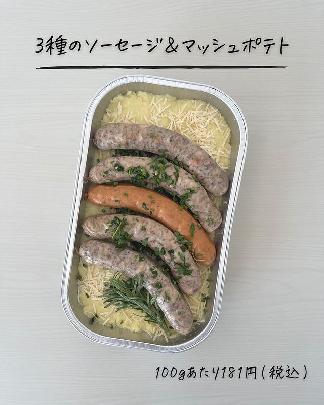 画像3: 出典：Instagram