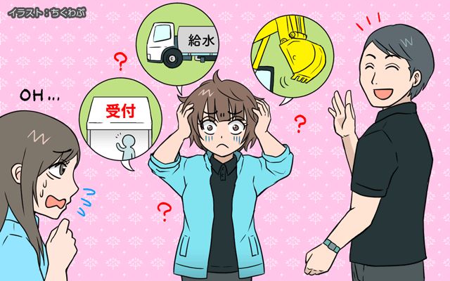 米軍基地で働いてみた[#34]