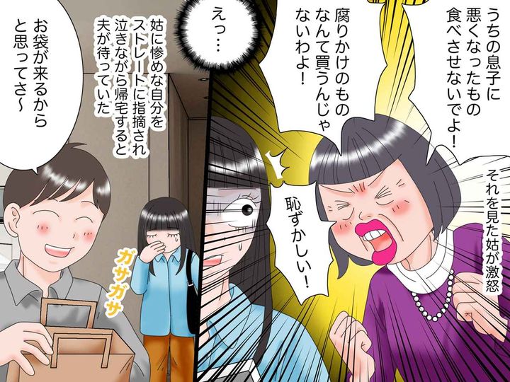 画像3: 妻に内緒で借金