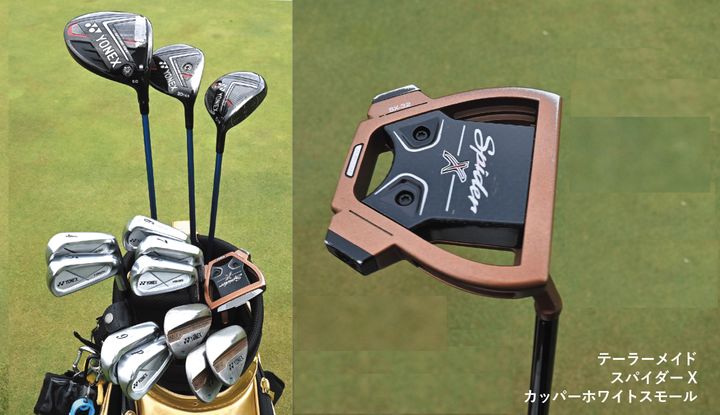 菅沼菜々の愛用パターを紹介！約2年前からセンターシャフトに…？