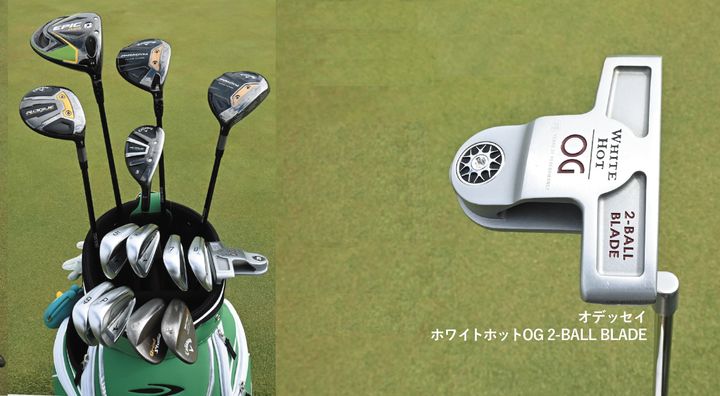 菅沼菜々の愛用パターを紹介！約2年前からセンターシャフトに…？