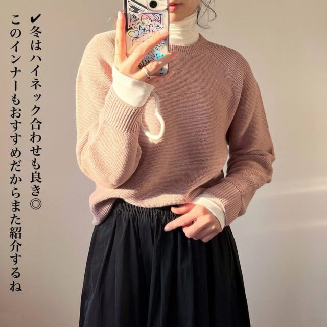 UNIQLO 「3D ニット」着用の女性