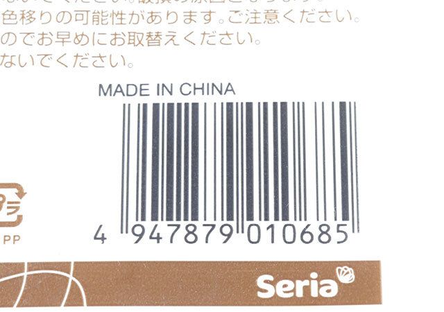 セリアの使い捨てスポンジ