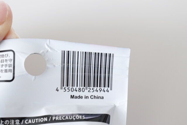 ダイソーの6本差替ドライバーのJANコード