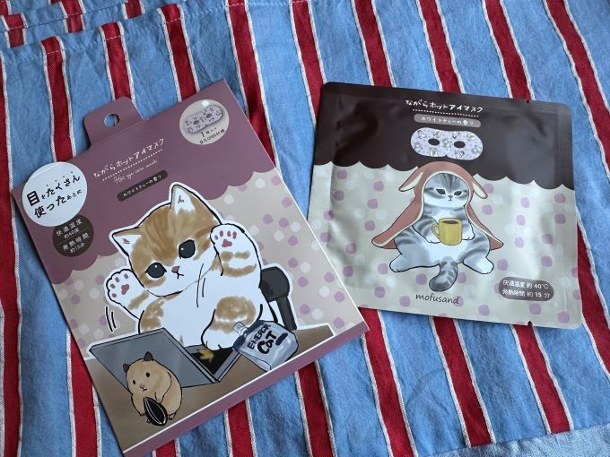 ホットアイマスク