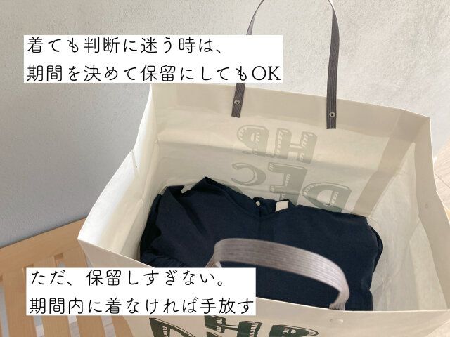 服 手放す 方法