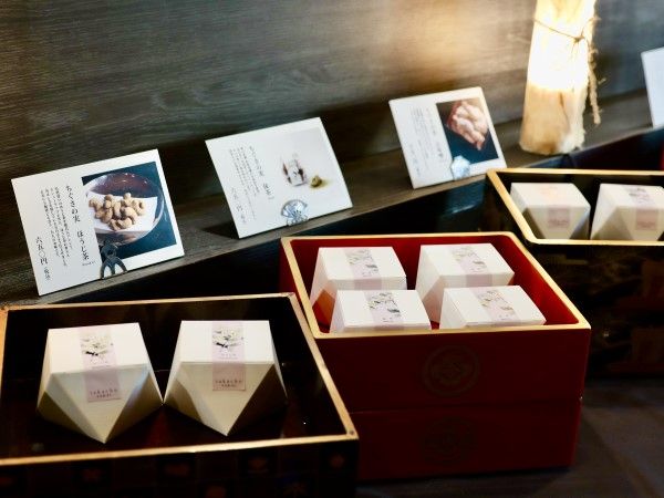 たか長のちぐさの実