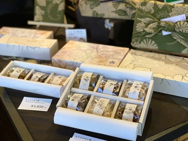 たか長のちぐさの実