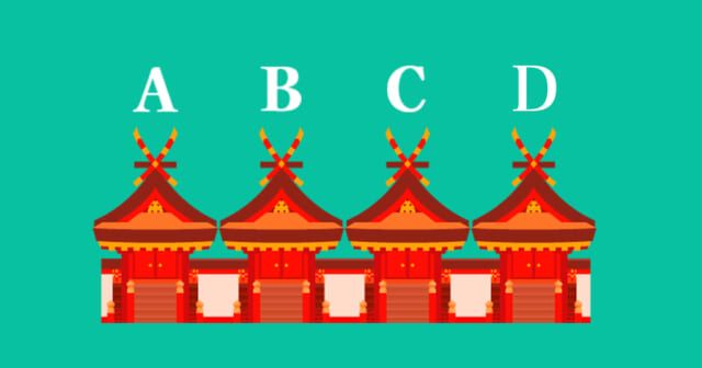 どこに国宝が？【心理テスト】あなたに訪れる2024年の出会いを診断！