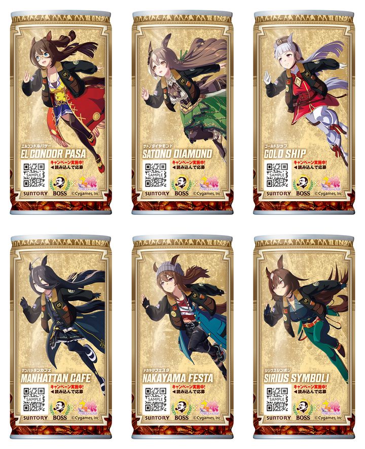 「BOSS」と「ウマ娘 プリティーダービー」コラボ第3弾