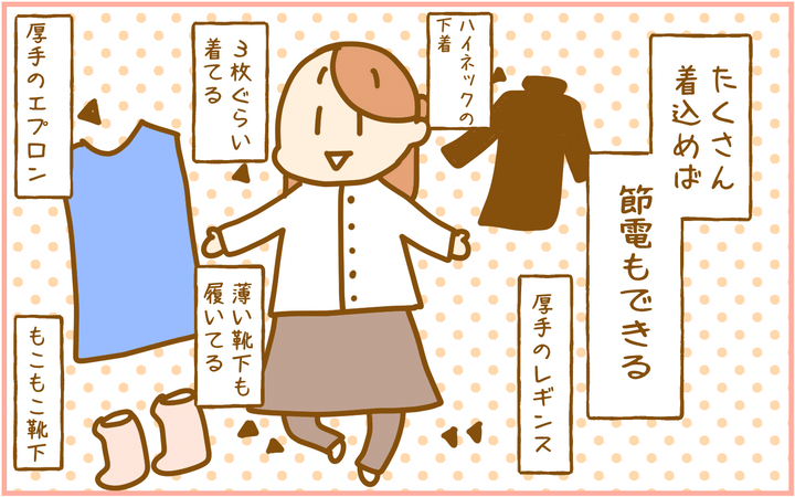 暑くなってくるものです