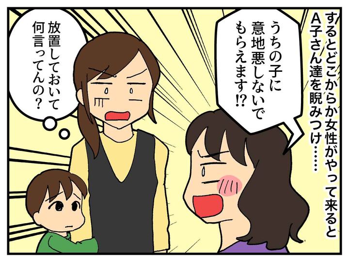 画像4: 公園で砂遊び