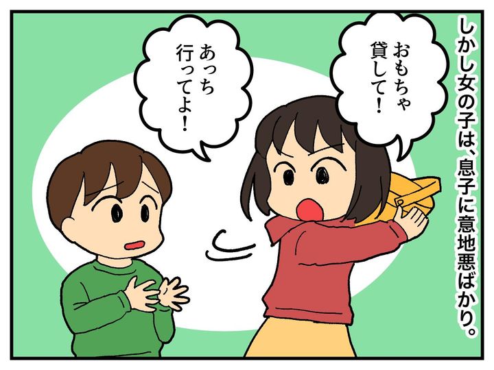 画像2: 公園で砂遊び