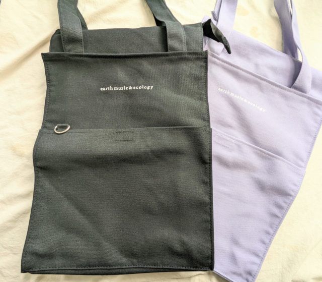 バッグ2色開封後