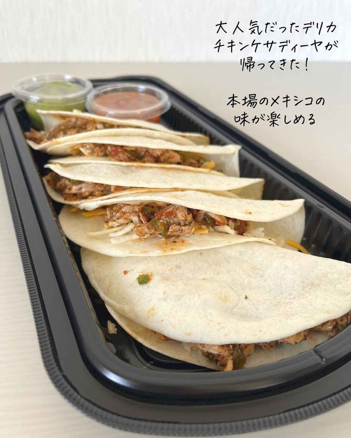 画像1: 出典：Instagram