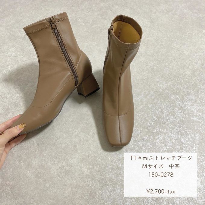しまむらの「ストレッチショートブーツ」