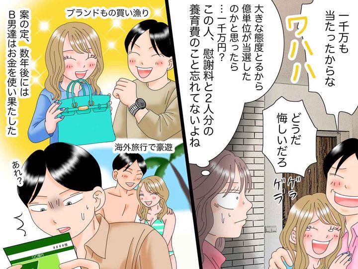 画像3: 寝耳に水の離婚話