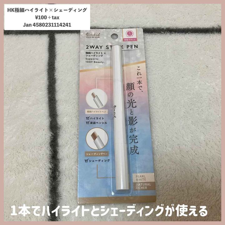 画像2: 出典：Instagram