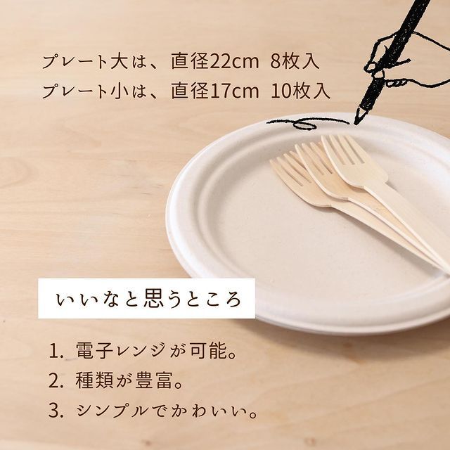 画像4: 出典：Instagram