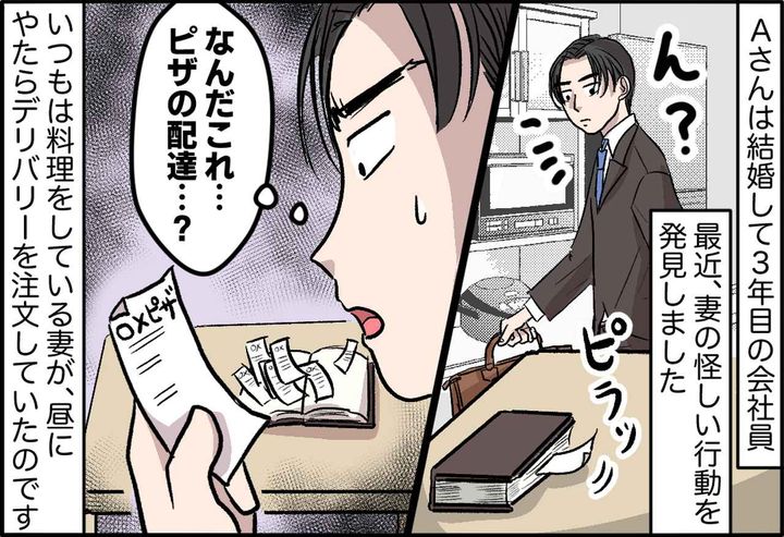 画像1: ftnews.jp