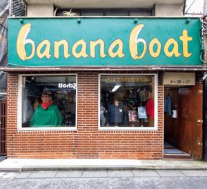 原宿〈bananaboat〉外観