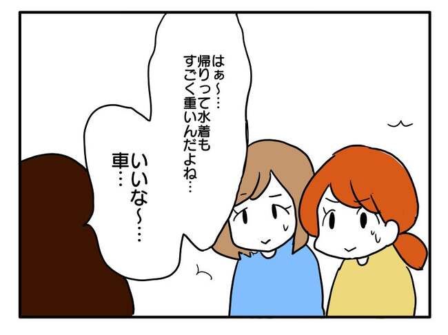 送迎便乗したいママ7