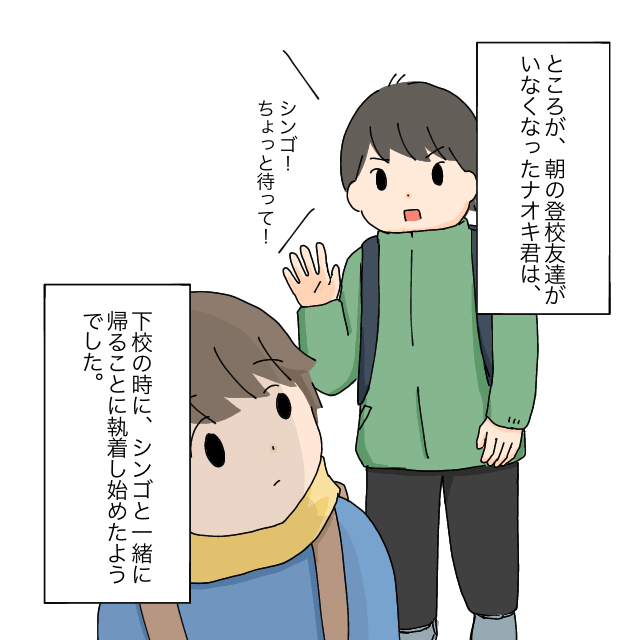 友達。ナオキ様専用。 なおき様専用 Naokiさま専用 なおき様専用（友達。ナオキ様専用