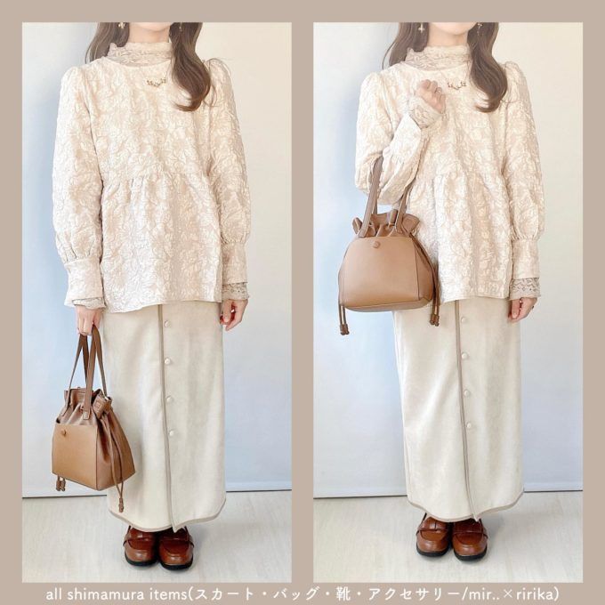 しまむらのベージュの「花長袖ブラウス」×パイピングナロースカート