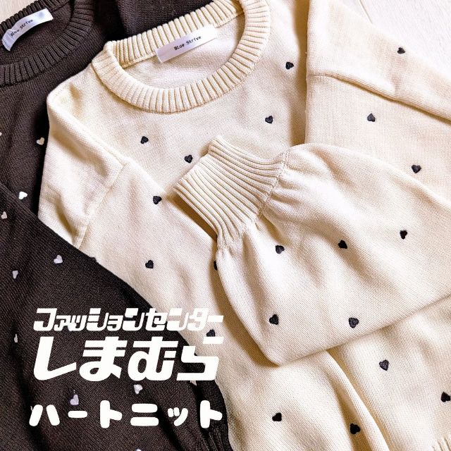 黒のと白のエアポリハートシシュPOナカ