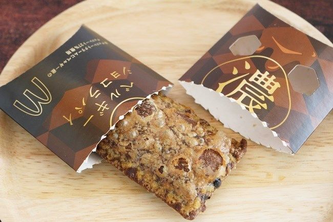 【マクドナルド】「バタースコッチって、なに？」